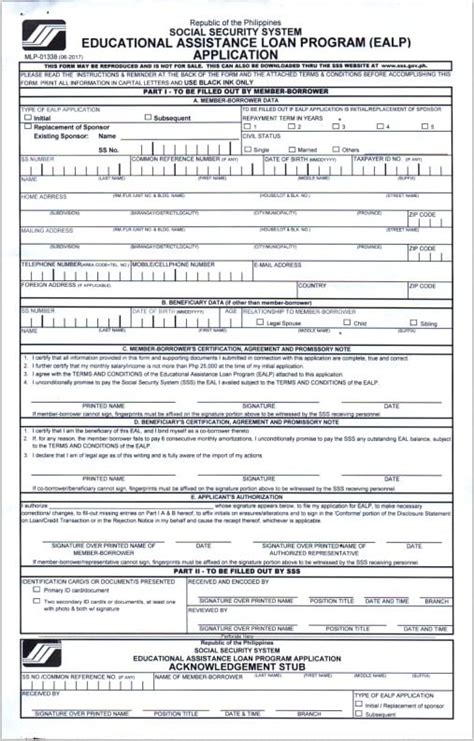 sss educational assistance loan program